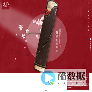 古筝批发_古琴批发_古筝厂家_民族乐器_淮安市翔声民族乐器厂