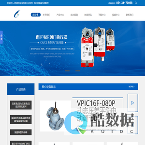 上海仪器仪表厂家-霍尼韦尔传感器-阀门执行器-压差传感器-DWYER仪表-上海创仪实业有限公司