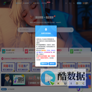 轻创终点站