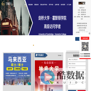 金网国际教育-金网商学-美国西东大学（Seton Hall）MBA中国-珠海MBA-深圳MBA-广州MBA-在职免联考MBA-国际MBA-在职国际硕博-留服双证-出国留学-在职国际博士-免联考博士-教育学硕士-教育学留服-马来西亚留学-英国游学-英国夏令营-国际EMIB-国际商务硕士-欧洲免联考国际商务硕士-欧洲免联考硕士-欧洲国际商务硕士-欧洲EMIB-商业模式创新班