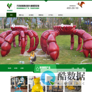 景观雕塑_园林雕塑_城市公共雕塑公司-方圳雕塑网