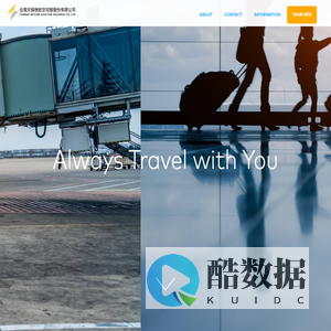 Yunnan skyline Air Service Co