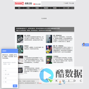 上海尚斯雷柏胶粘制品有限公司|3M标签现货-3M不干胶标签-3M分切中心3M标签散料,3M高粘标签材料,3M 7871