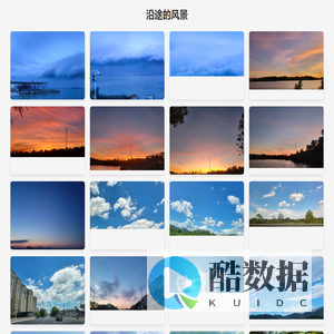 沿途的风景