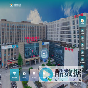 成都双楠医院【官方网站】_成都医学院教学医院_国家三级综合医院