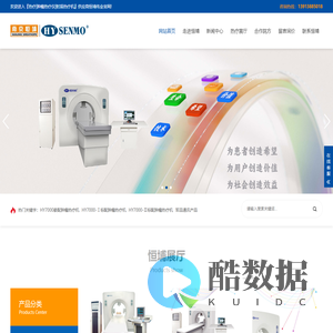 热疗,肿瘤热疗仪,射频热疗机