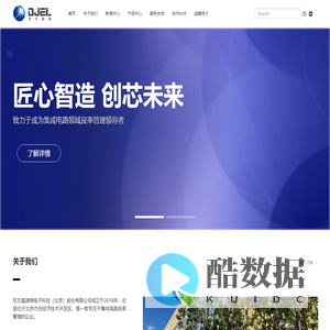 DJEL东方晶源