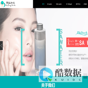 北京锐晶科技有限公司 - 北京锐晶科技有限公司