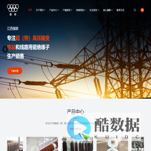 江西强联电气有限公司