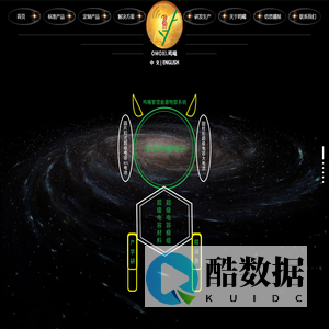 深圳市鸣曦电子有限公司