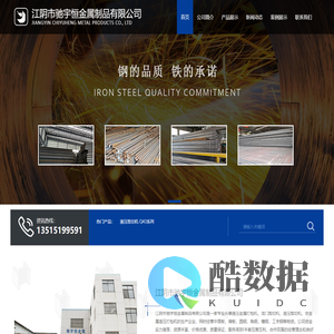 液压金属打包机