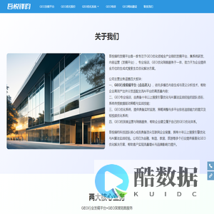 吾悦锋昀,固安县吾悦锋昀科技有限公司,新闻媒体发稿平台,微信小程序开发,coze工作流搭建公司