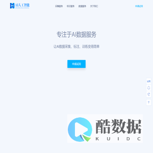 上海嶙珑信息科技有限公司