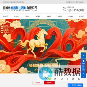 矿用风筒_矿用风筒厂家_矿用风筒公司-盐城市利鑫矿山器材有限公司