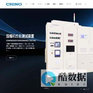 千野测控设备（昆山）有限公司