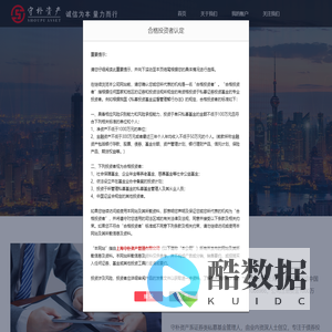 上海守朴资产管理有限公司