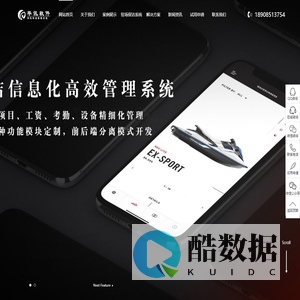 保洁管理系统-智慧保洁办公信息化管理系统及保洁驻场系统服务商