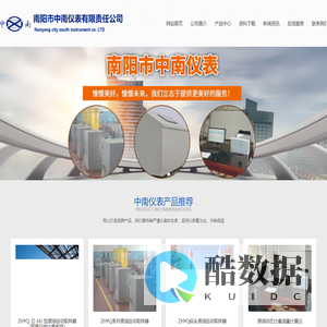 原油自动取样器_在线自动采样器_在线自动采样装置_卸油码头自动取样-南阳市中南仪表有限责任公司