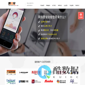 西安小程序开发-微信商城制作|分销系统|社区团购-搜推宝科技