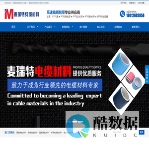 PTFE绕包带|EPTFE电缆膜|生料带|熟料带-高速线绕包带厂家