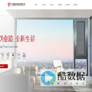 江西胜天铝业有限公司