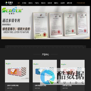 石膏板-石膏板厂家-石膏板生产厂家-轻钢龙骨厂家「宜博尔品牌」