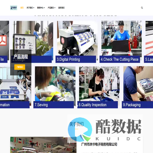 洲卡电子商务公司 -首页