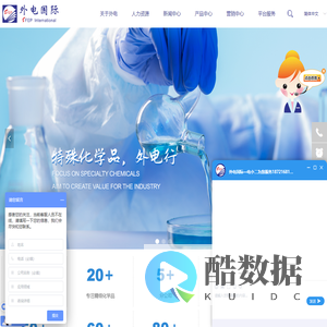 外电国际官网|SFEP International