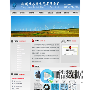 橡胶管_夹布胶管_石棉橡胶管_扬州市苏瑞电气有限公司