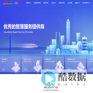 恒锋信息科技股份有限公司