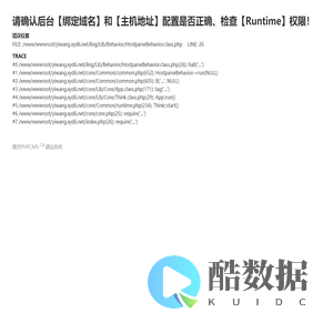 操作提示消息！