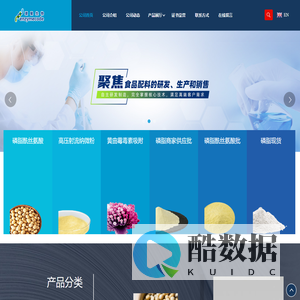 磷脂酰丝氨酸厂家供应商价格,磷脂现货供应商批发