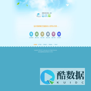 站长街 - 免费素材网为你提供站长资讯,软件下载,PSD素材,特效代码,字体下载,特效代码下载,打造完美站长资源平台!