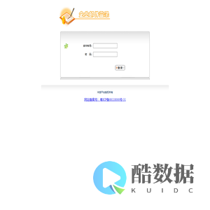广东冲浪网络技术有限公司官方网站