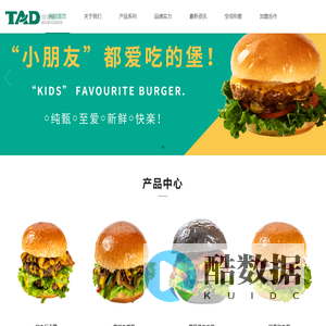 塔德堡_塔德堡官网_塔德堡加盟中高端快餐品牌