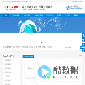 江苏镭虹光电科技有限公司官网