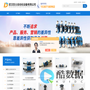 安沃驰过滤器调压阀