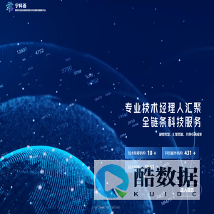 南京市科技成果信息发布与供需对接服务平台