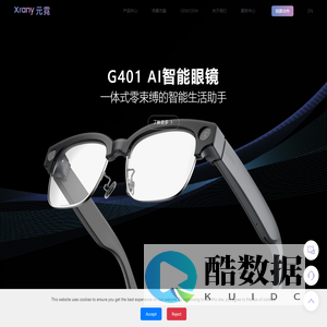 Xrany元霓-实现无限可能Realize Anything