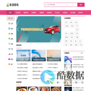 生活百科-个人作品