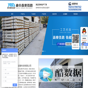 矿用水泥轨枕_铁路水泥轨枕_混凝土轨枕厂家批发价格-山东鑫奥铁路工程