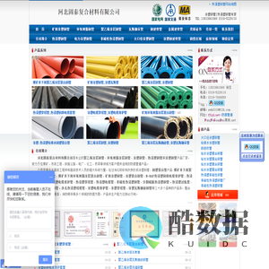 涂塑钢管|矿用涂塑钢管|聚乙烯涂层钢管|环氧树脂涂层钢管|矿用钢塑复合管|热浸塑钢管|热浸塑穿线管|热浸塑电缆保护管|非磁性热浸塑钢管|热浸塑电缆穿线管|