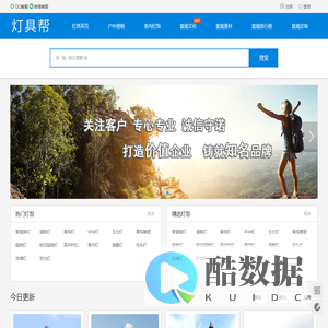 灯具帮-灯具图库-灯具图纸-灯具模型-灯具推广