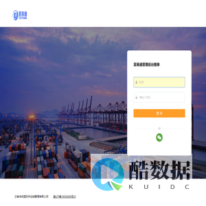 亚易通-云南浩宏国际供应链管理有限公司