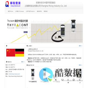 上海卿昀实业有限公司