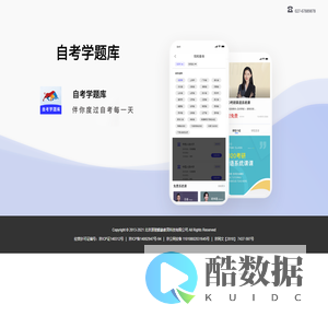 北京原驰蜡象教育科技有限公司