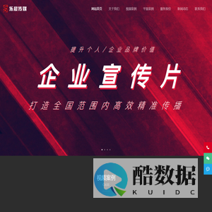 上海乐晨视频制作公司-专业企业宣传片拍摄,公司宣传片制作,TVC广告片拍摄