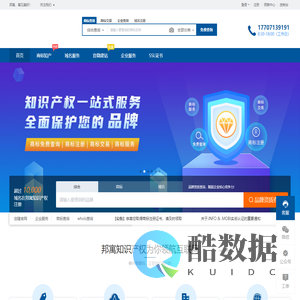 邦寓知识产权  - 专业的“互联网+”企业服务商，专注中小微企业品牌全案，知识产权服务 - 邦寓知识产权
