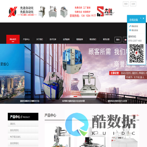 灌胶机-AB胶双液灌胶机-全自动灌胶机厂家-深圳市先途自动化