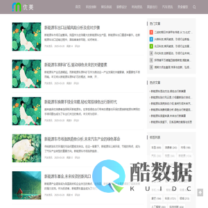 喷绘百资讯—紧跟科技前沿的创新资讯